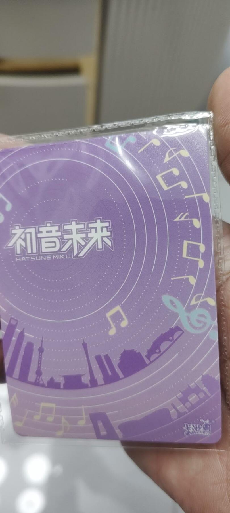 秋原瞳的小店第二十五期（持续收拍，时光冉冉，又是即将带走🍁🍁🍁飘落🌨️🌨️🌨️的季节，一大批好物正在路上，敬请期待） 卡游初音活动卡