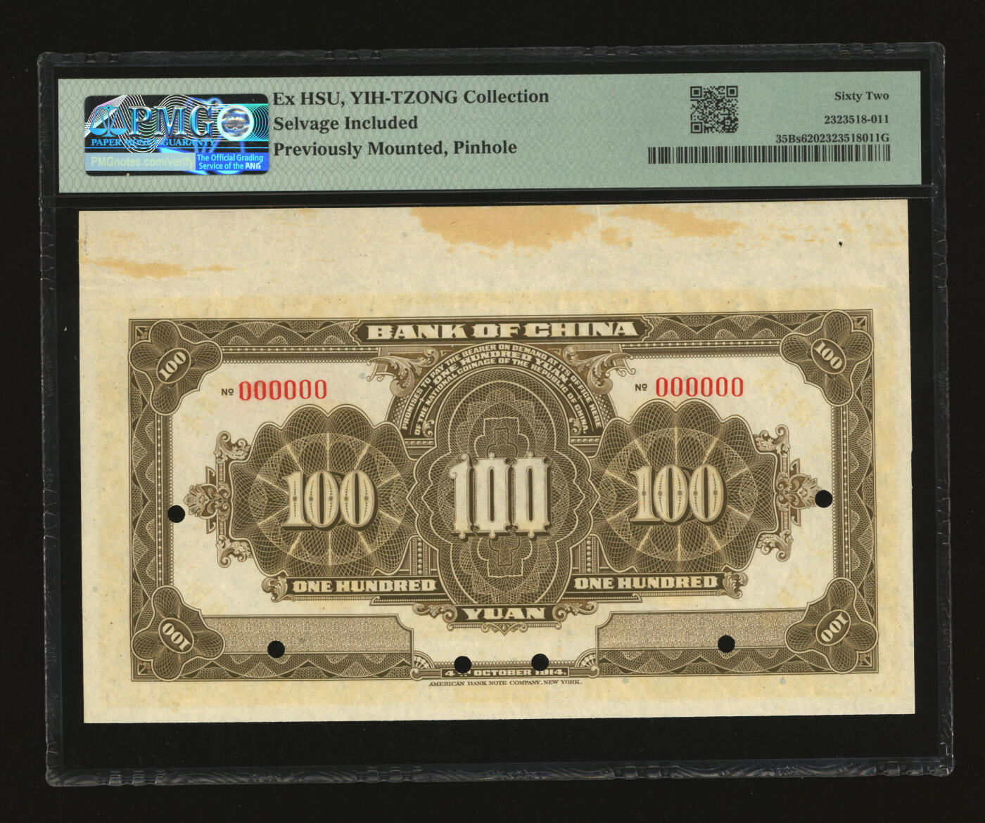 泓盛2025年秋季拍卖会 纸币 民国三年（1914年）中国银行袁世凯像壹百圆样本券，中国纸币之大名誉品，十分罕见，带版铭，纸张白净硬挺，纹理清晰，凹凸明显，色彩浓郁纯正，全新（低评，唯一季军分、更高分仅3枚，PMG-62/2323518-011）