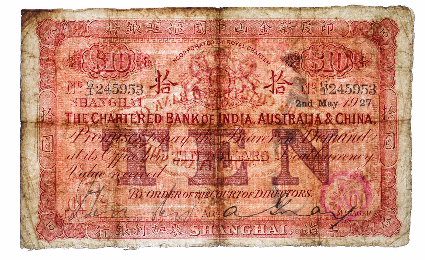 泓盛2025年秋季拍卖会 纸币 1927年印度新金山中国汇理银行·麦加利银行（即为渣打银行）拾圆，上海地名，此年份较少见，纸张自然硬挺，票面清晰干净，色彩纯正鲜明，原汁原味，沪上前辈旧藏，七五成新（低评，PMG-25/2229822-004）