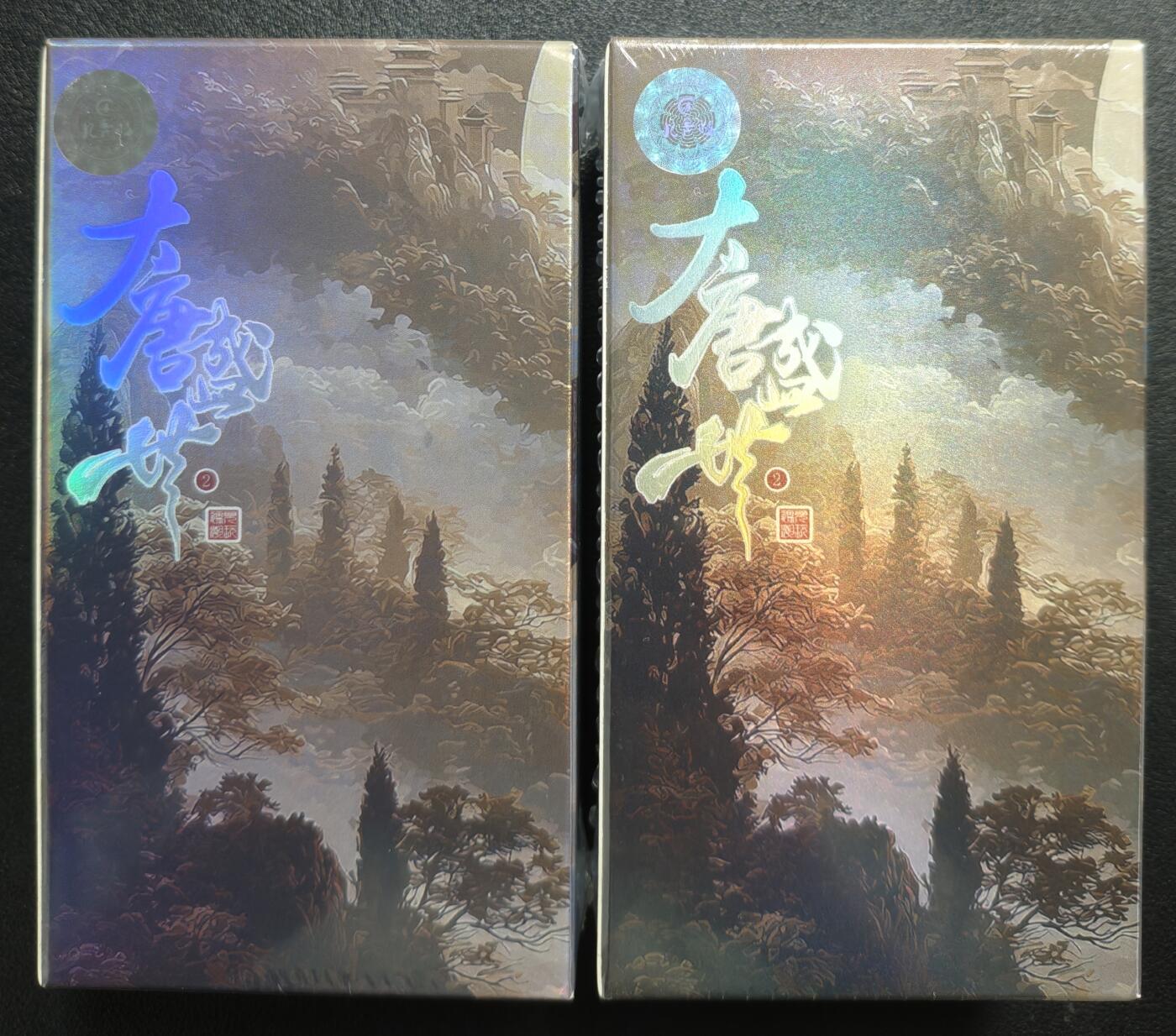 天玑星卡拍第129期《10.16周四截拍》持续收拍收评中 满赠卡需备注
