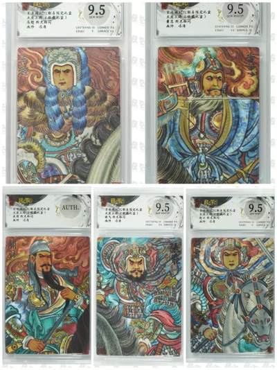 阳大大卡牌拍卖第76期（持续收拍品，周五晚上九点截拍，进群福利早知道） - 玄卡阁BCTC联名礼盒五虎上将（收藏礼盒）冯涛绘五虎关羽/张飞/赵云/马超/黄忠低分一套