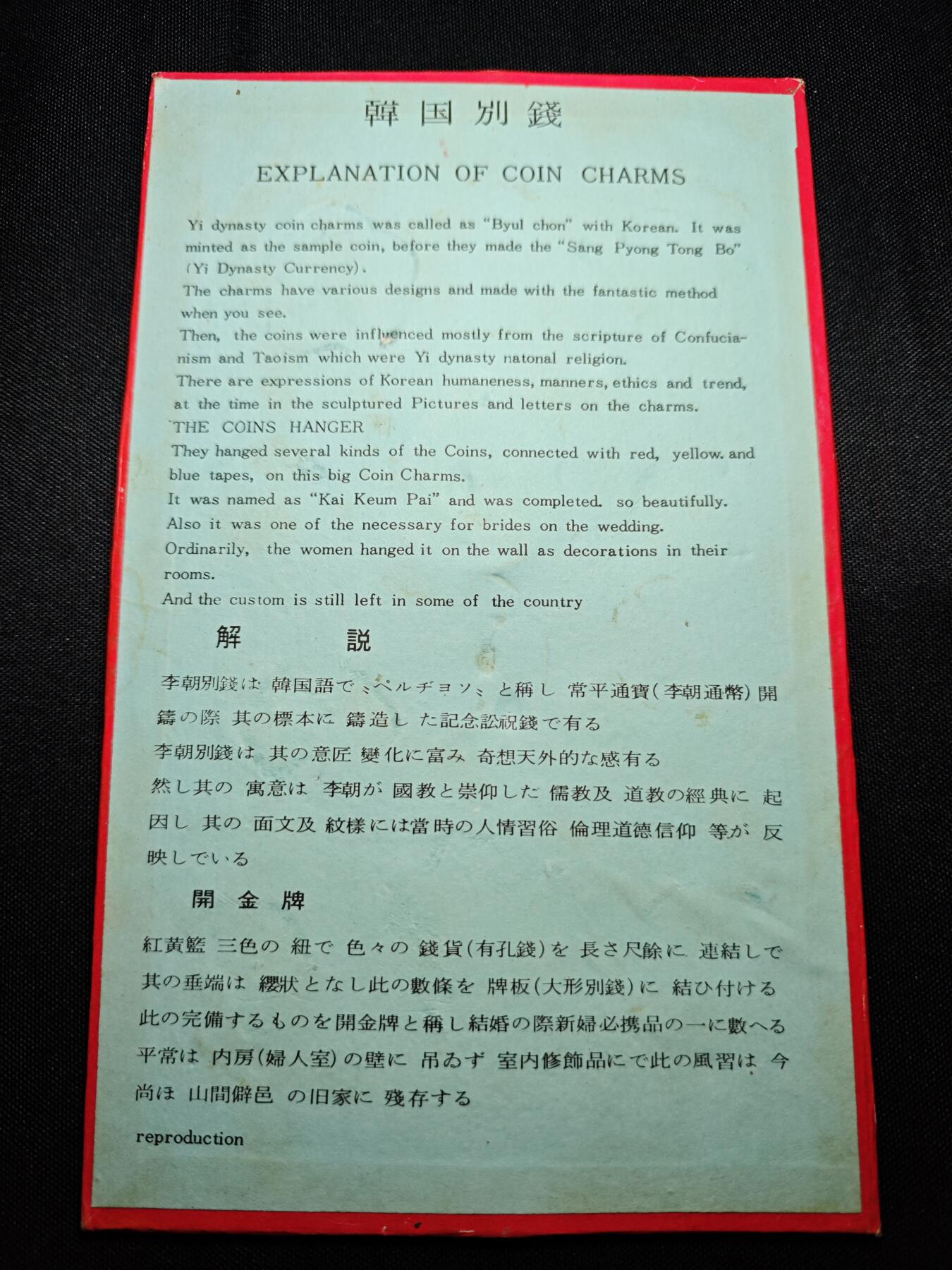 KK钱币收藏小铺  （套币 批量/好品散币 银币）专场  2月预留时间 周末发货  韩国花钱套