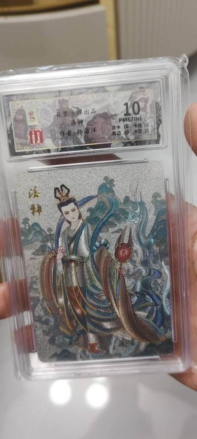 秋原瞳的小店第二十五期（持续收拍，时光冉冉，又是即将带走🍁🍁🍁飘落🌨️🌨️🌨️的季节，一大批好物正在路上，敬请期待） - q百里卡牌孙海洋洛神爆金粗闪