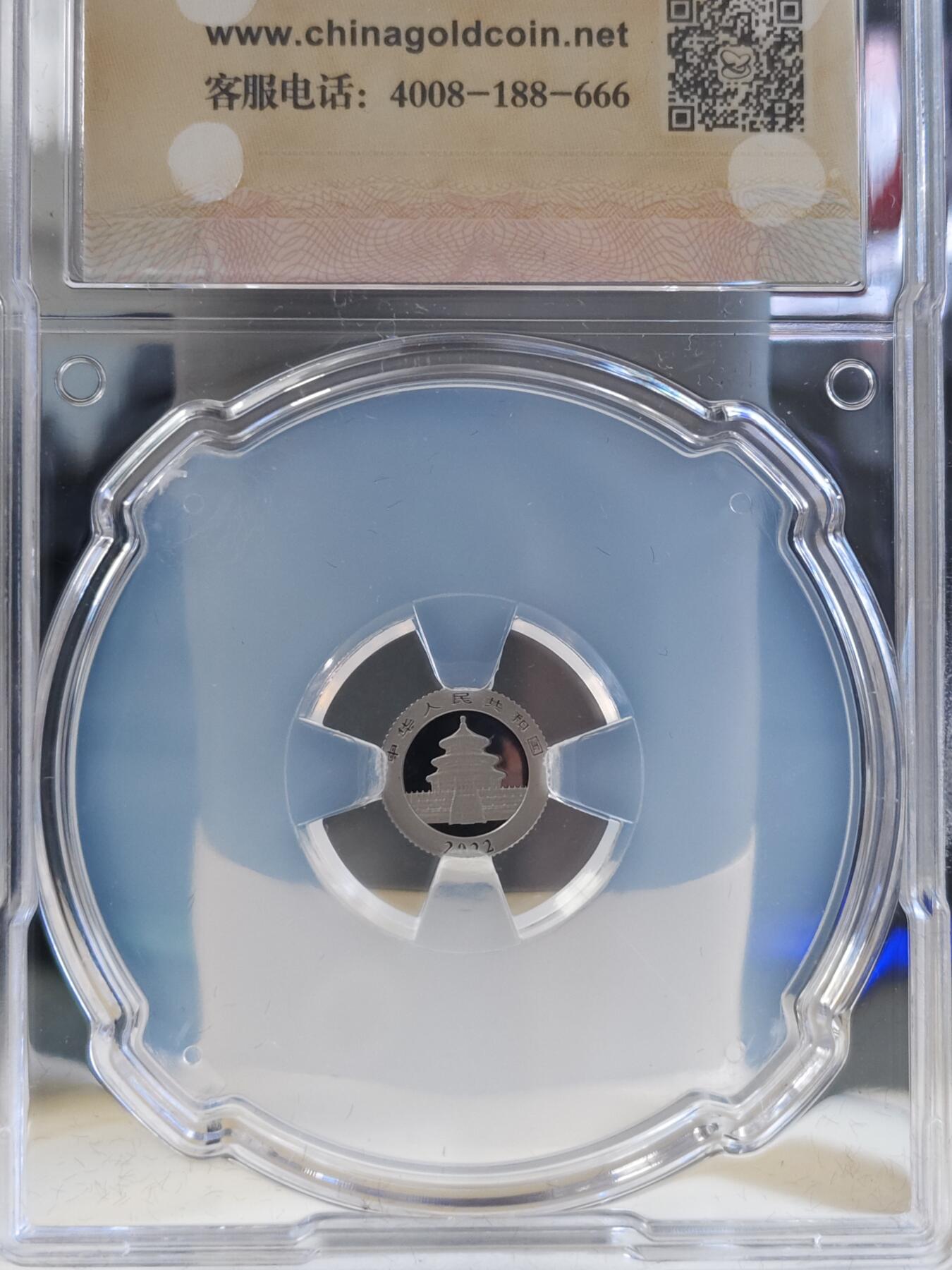 第178期拍卖【长期征集拍品】