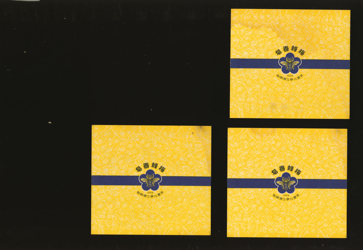 泓盛2025年秋季拍卖会 纸币 民国梅蜂香皂广告3张，“瑞士汽巴颜料厂”广告画3张，带原信封，上有“汽巴（中国）有限公司·上海”字样，图案生动，色彩斑斓，极富时代特色，十分有趣，保存完好