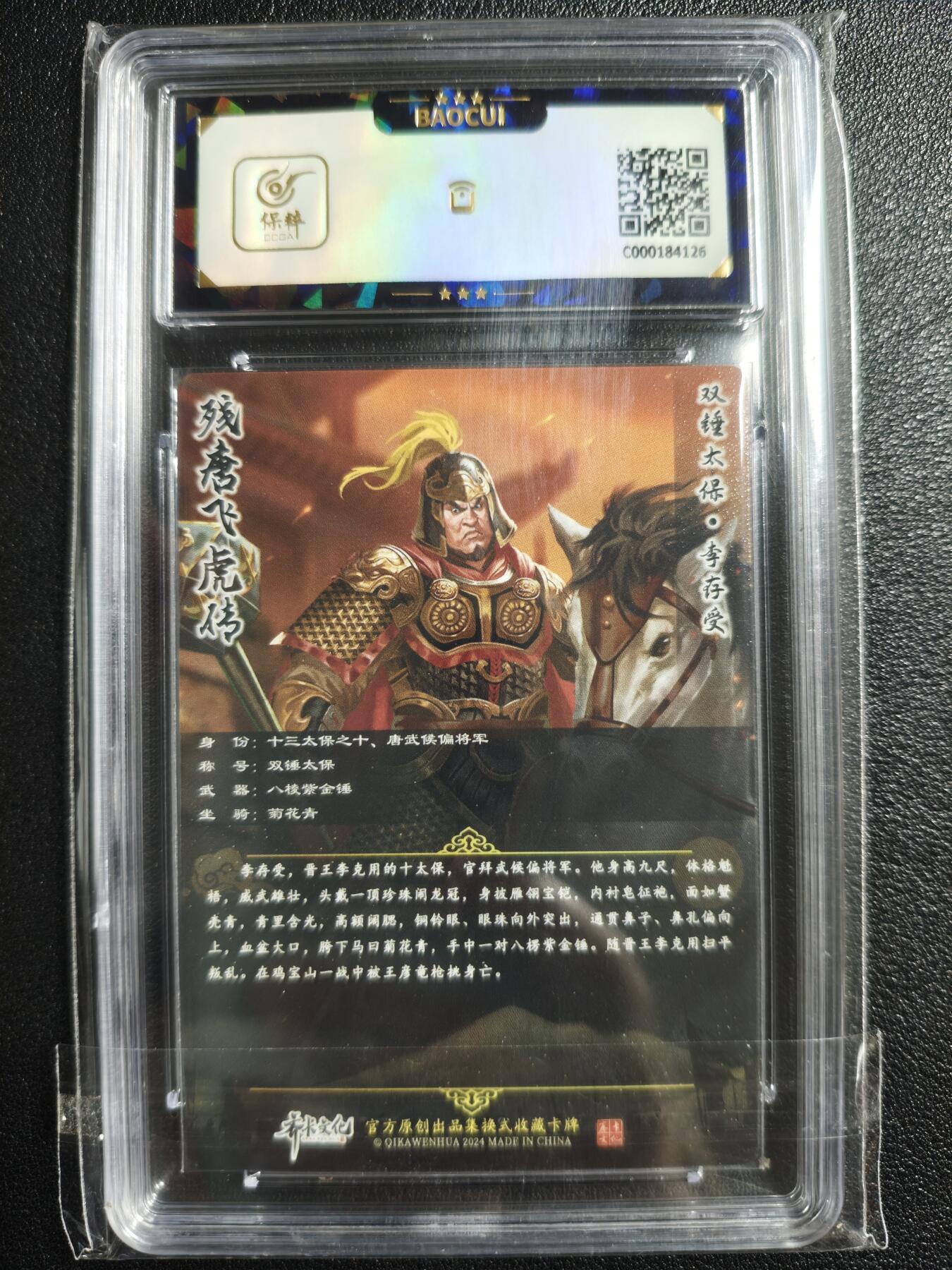 天玑星卡拍第129期《10.16周四截拍》持续收拍收评中 满赠卡需备注