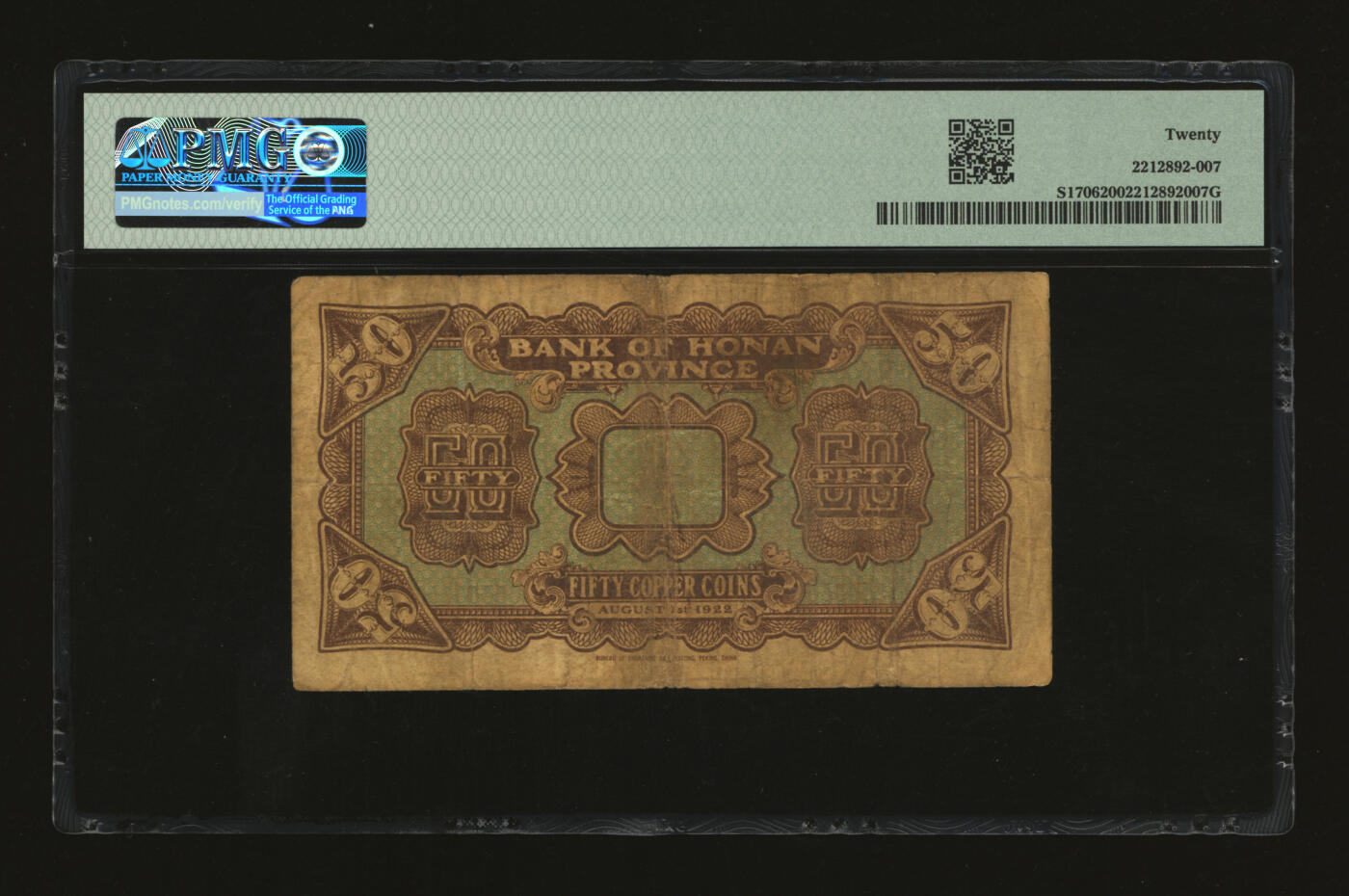 泓盛2025年秋季拍卖会 纸币 民国十一年（1922年）河南银行当拾铜元伍拾枚，加盖“河南豫泉官银钱局发行”，上印武穆王岳飞像，色彩浓郁醇厚，原汁原味，近七成新（唯一亚军分、冠军分仅1枚，PMG-20/2212892-007）