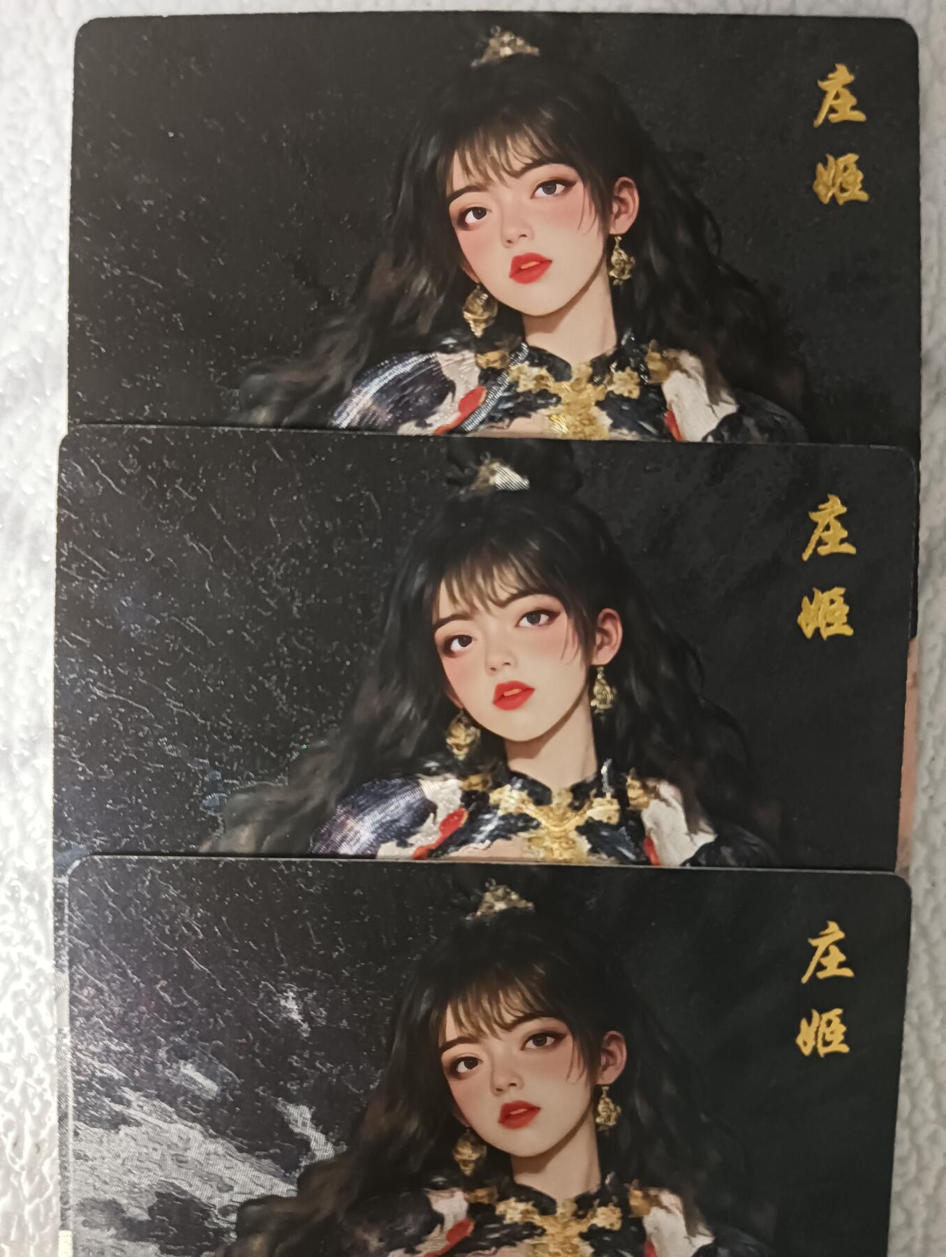 花开卡拍第43期（10月19号周日截拍，品控勿拍!!!拍品不寄存，运费5元，自制卡难免瑕疵，可能存在轻微撞角爆边等出厂瑕疵，品控介意勿拍！）