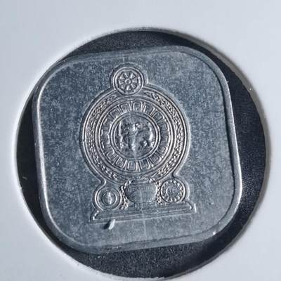 沼泽如烟--第880场 - 斯里兰卡1978年五分