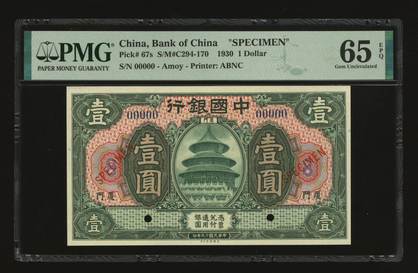 泓盛2025年秋季拍卖会 纸币 民国十九年（1930年）中国银行绿色壹圆样本券，厦门地名，5位数号码，大字“样本”英文，少见，纸张硬挺白净，纹理清晰，凹凸强烈，色彩浓郁纯正，全新（仅6枚之季军分、更高分仅8枚，PMG-65EPQ/2338413-001）