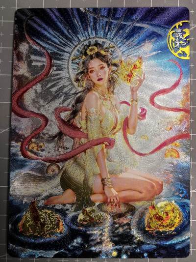 第二十五场拍卖 无佣金 不寄存 不寄存  不寄存 部分卡牌设有底价 拒绝小号抬价 大家放心拍 所有拍品全部有卡膜 自制卡牌 不包厂瑕 放大镜 品控 勿拍 感谢大家支持 留个关注 谢谢 - 奇点卡牌 宗老师 玄灵谱 粗闪羲和