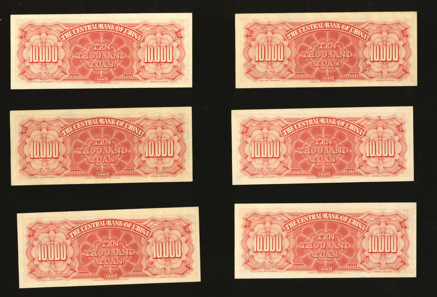 泓盛2025年秋季拍卖会 纸币 民国三十六年（1947年）中央银行德纳罗版壹万圆共6枚，部分连号，纸张硬挺，纹理清晰，凹凸强烈，色彩浓郁醇厚，原汁原味，九五至九八成新