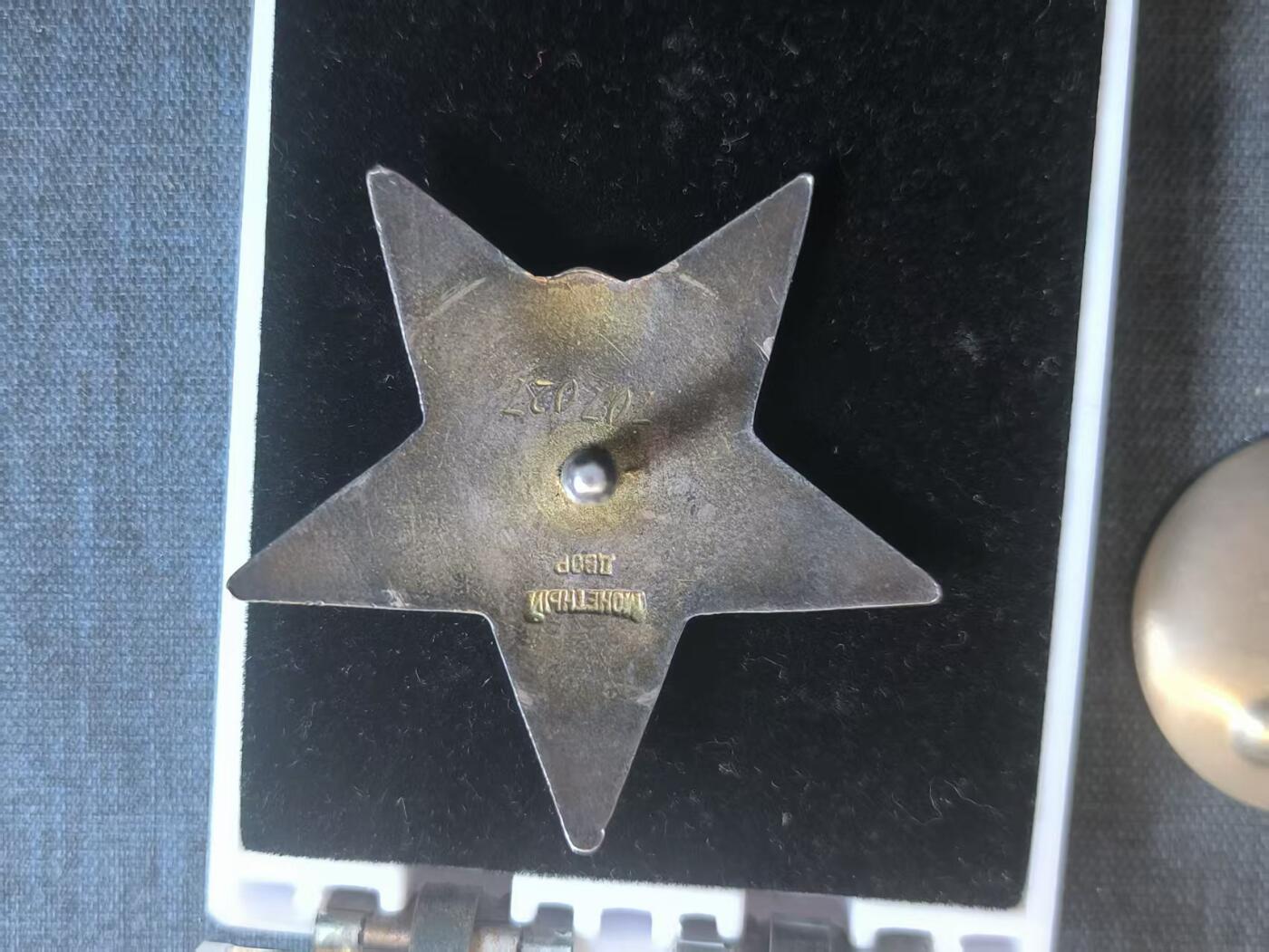 罗岚⭐爱藏⭐精品专拍第六场-分享拍场赚佣金 苏联红星勋章 70万号带背轮