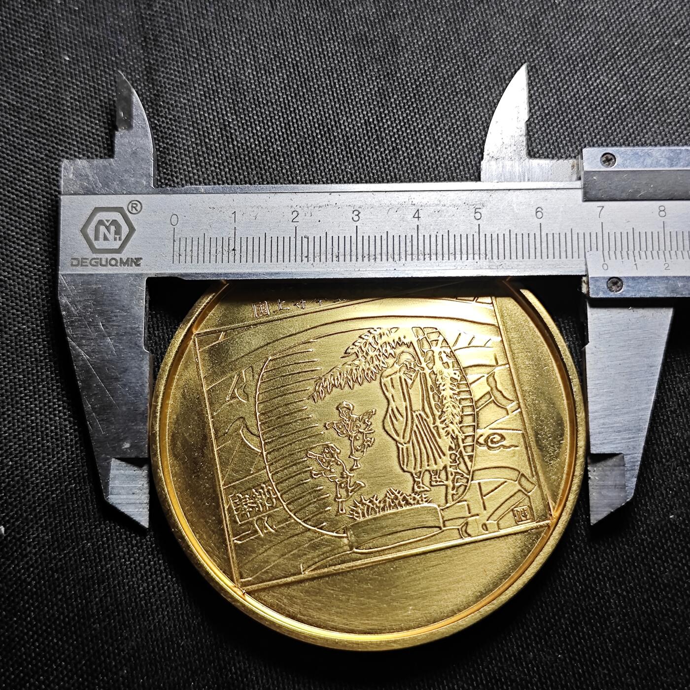 KK钱币收藏小铺  （套币 批量/好品散币 银币）专场  2月预留时间 周末发货 1982日本上越新干线开通纪念铜章 重120+克 动车头!