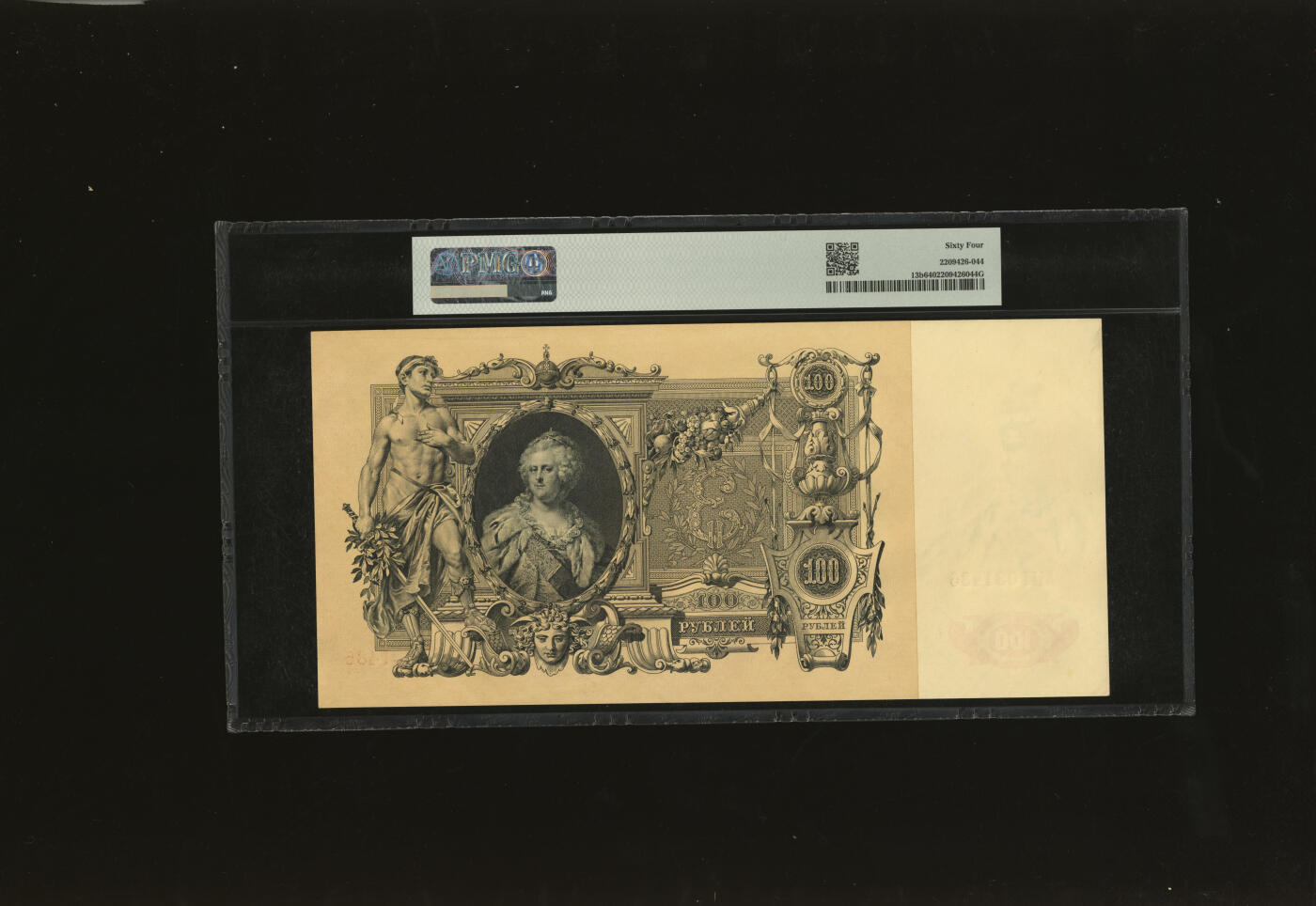泓盛2025年秋季拍卖会 纸币 俄罗斯帝国1910年100卢布8枚、1912年500卢布2枚共10枚，尺幅巨大，设计制版精细，图案精美华丽，凹凸明显，原汁原味，九五至全新（PMG-58、64/2209426-010、-042、-044、-045、-049/PCGS-58、63、64/88207060、63、66、69、73）