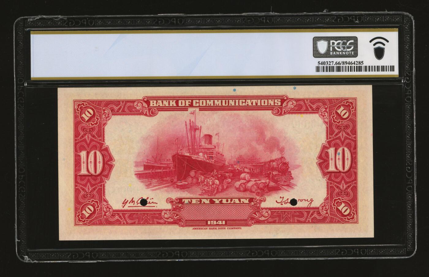 泓盛2025年秋季拍卖会 纸币 民国三十年（1941年）交通银行拾圆样本券，5位数号码，纸张硬挺白净，雕刻版纹理清晰，凹凸强烈，色彩浓艳纯正，全新（唯一冠军分，PCGS-66PPQ/89464285）