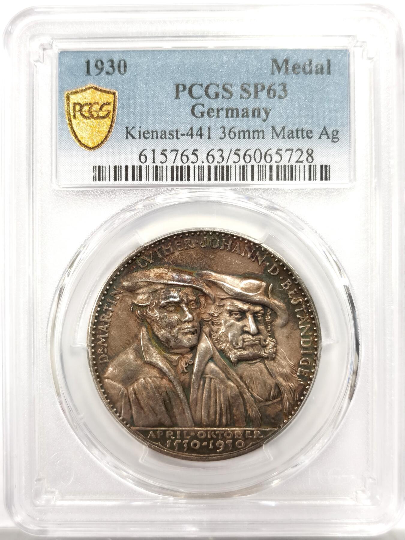 博洋堂世界钱币拍卖第143期（全场包邮） PCGS SP63 1930年德国为了在科堡的奥格斯堡忏悔400周年纪念银章。卡尔哥茨设计，罕见品种，国内公开市场首见，正面马丁·路德和坚定的约翰的半身肖像，反面是科堡城市景观，小邦城市景观纪念章中的精品之作