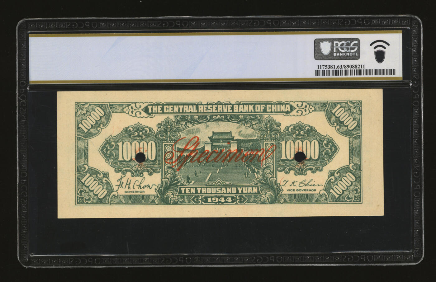 泓盛2025年秋季拍卖会 纸币 民国三十三年（1944年）中央储备银行狭长版壹万圆样本，纸张硬挺，纹理清晰，色彩浓郁醇厚，原汁原味，九八成新（唯一冠军分，PCGS-63/89088211）