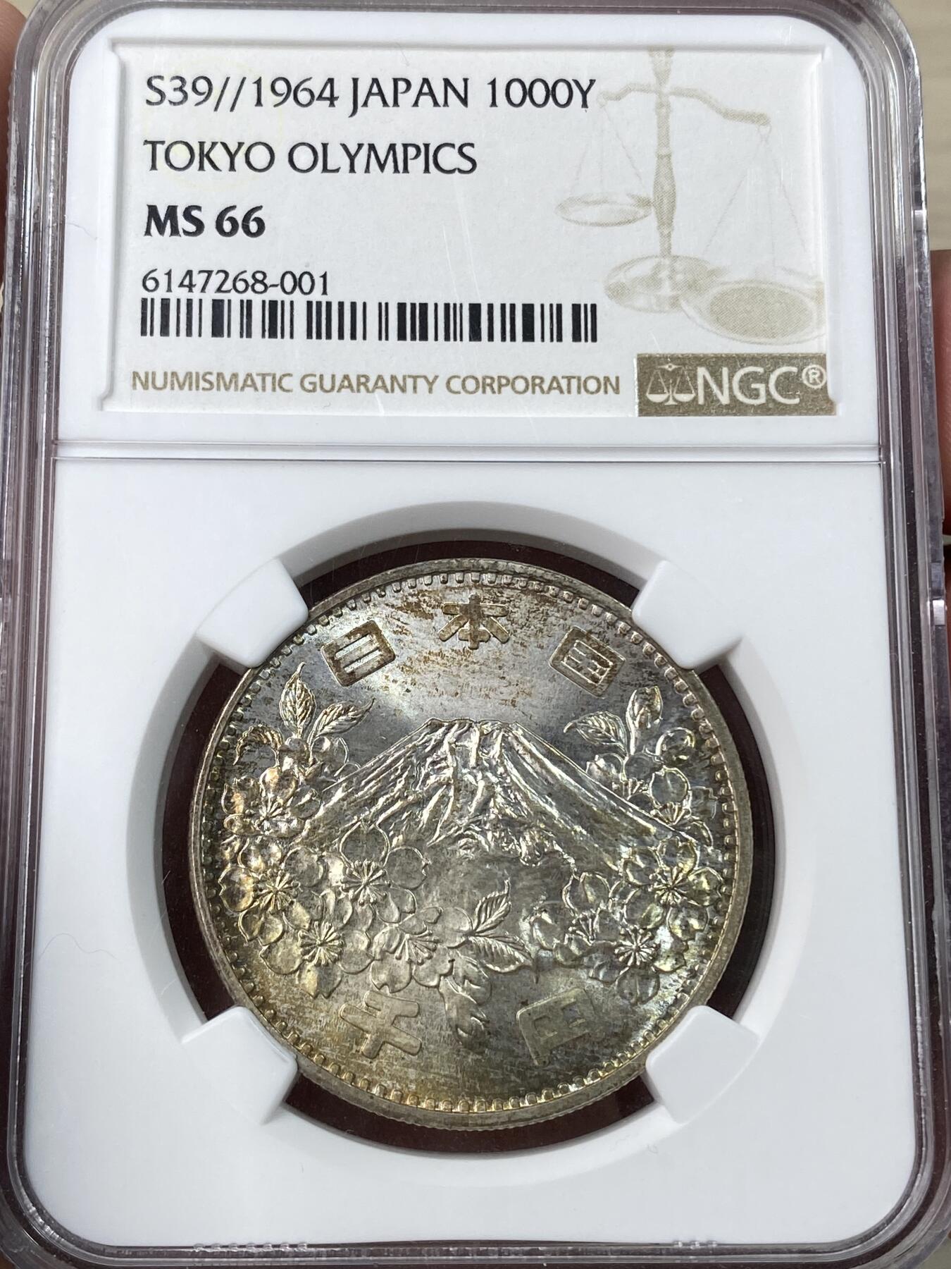 万国钱币拍卖第053期【万国秋季大拍下●周五周六两场连拍】 NGC MS66 1964年日本东京奥运会纪念1000円银币 经典品种 顶级品相淡五彩