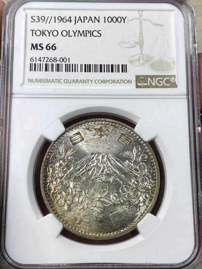 万国钱币拍卖第053期【万国秋季大拍下●周五周六两场连拍】 - NGC MS66 1964年日本东京奥运会纪念1000円银币 经典品种 顶级品相淡五彩