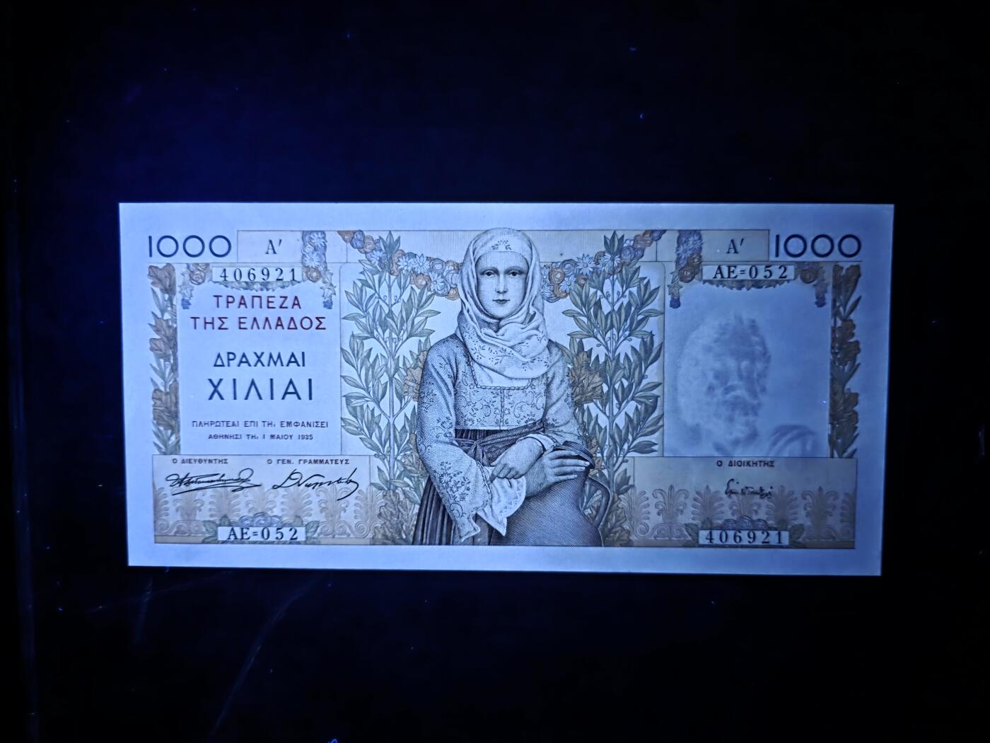 叁拾收藏第32期 希腊1935年1000德拉克马  AU