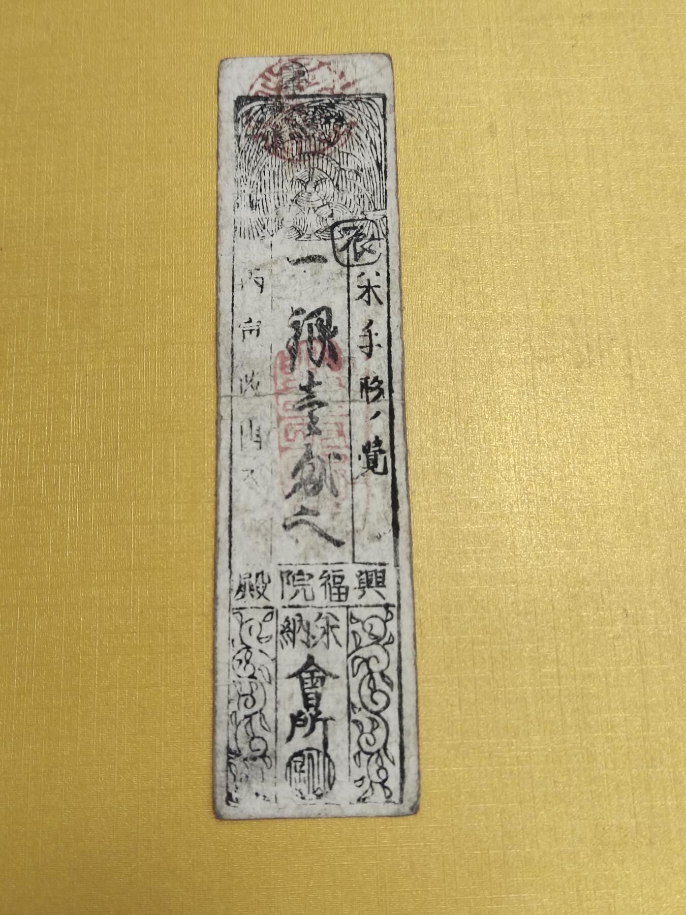 PCAI钱币21-554  乱七八糟小专场