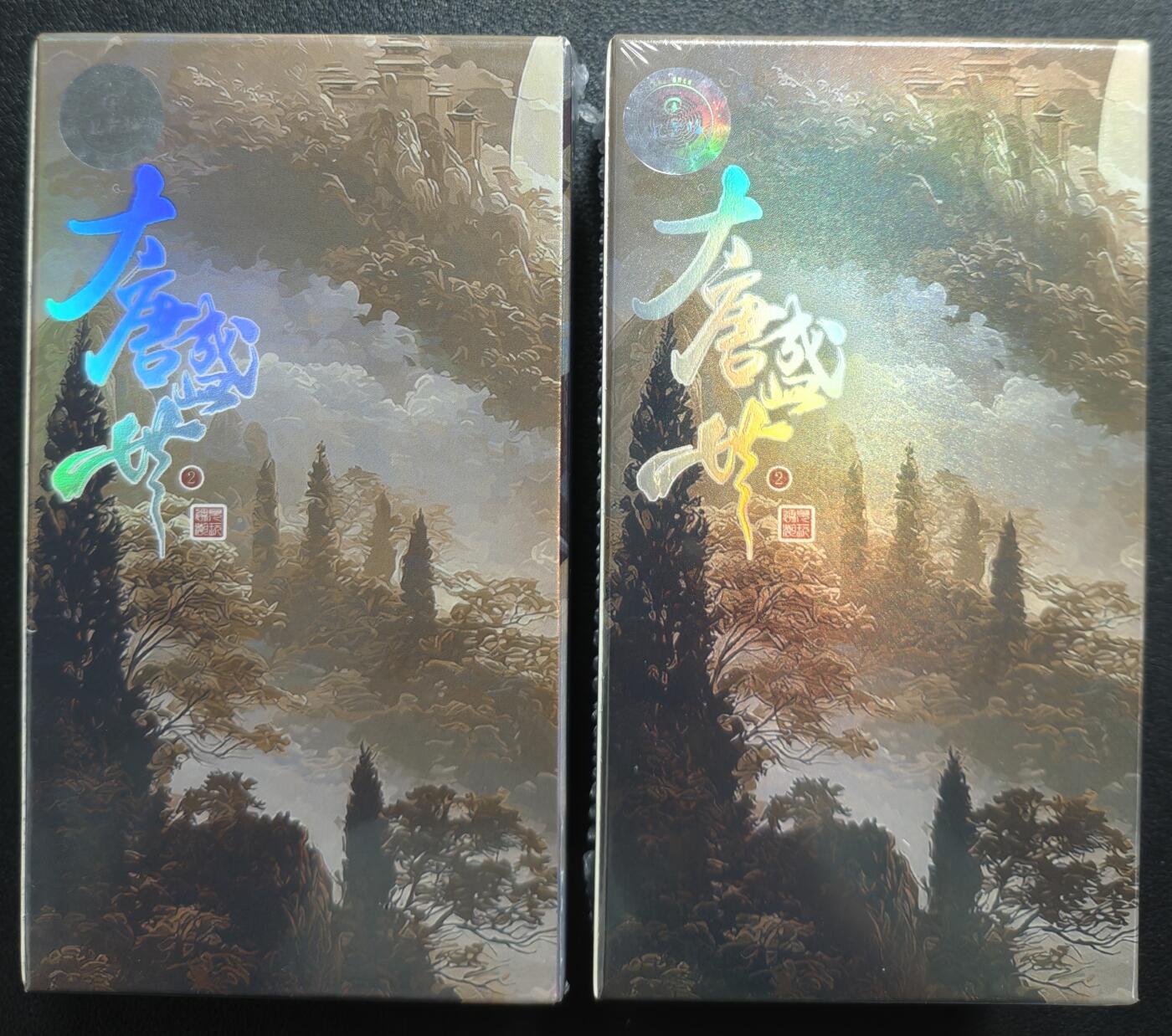 天玑星卡拍第129期《10.16周四截拍》持续收拍收评中 满赠卡需备注