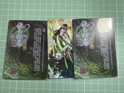 卡牌发烧友第19期，随单带裸卡，进群享包邮（持续收拍品，每周六晚23:50截拍，焱卡文化，范特卡，琳琅卡藏，国潮卡牌专场） - 焱卡文化 绝色绘卷 小青 浮雕折光 一套