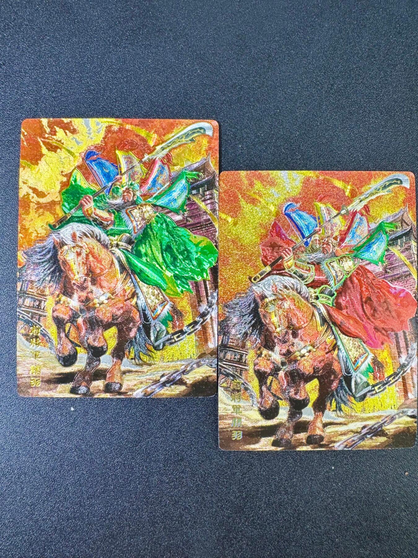 NO.13 好又多金牌大场，每周一站式配齐，方便凑单！（周6晚8点截拍，卖家送拍0抽成！） 奇点 五虎将 关羽 冷烫+粗闪一对