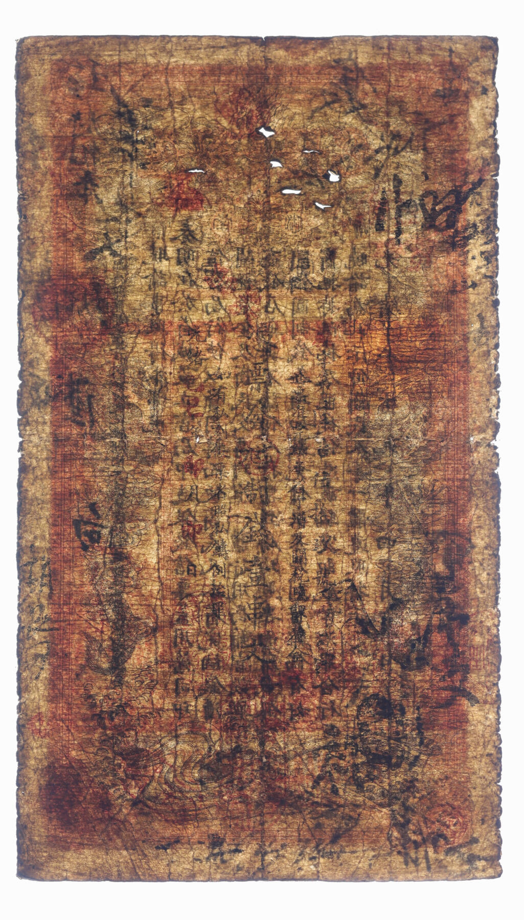 泓盛2025年秋季拍卖会 纸币 光绪乙巳年（1905年）湖南官钱局九九八制钱壹串文，靡字号，年份下盖“常德官钱局章”，局名处加盖有“瑞昌”戳记（瑞昌公司），少见，色彩浓郁醇厚，原汁原味，七成新