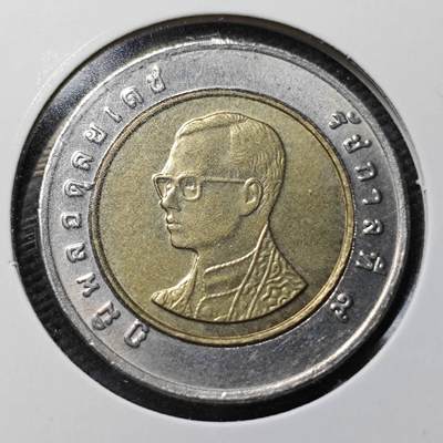 KK钱币收藏小铺 第355场 2月预留时间 周末发货 -  泰国10泰铢双色币