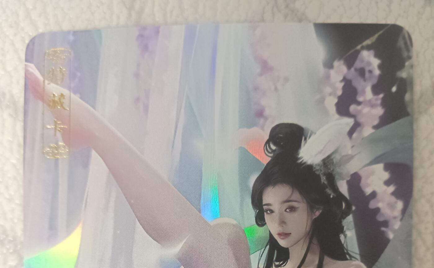 花开卡拍第43期（10月19号周日截拍，品控勿拍!!!拍品不寄存，运费5元，自制卡难免瑕疵，可能存在轻微撞角爆边等出厂瑕疵，品控介意勿拍！）