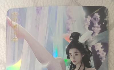花开卡拍第43期（10月19号周日截拍，品控勿拍!!!拍品不寄存，运费5元，自制卡难免瑕疵，可能存在轻微撞角爆边等出厂瑕疵，品控介意勿拍！） - 卡将异仙传 玉兔精 艺术版 彩闪
