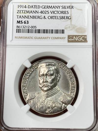 万国钱币拍卖第053期【万国秋季大拍下●周五周六两场连拍】 - NGC MS63 1914年德国兴登堡一战东线战场坦能堡大捷纪念银章 德国武士挥剑斩熊名誉高浮雕品种 原味淡彩