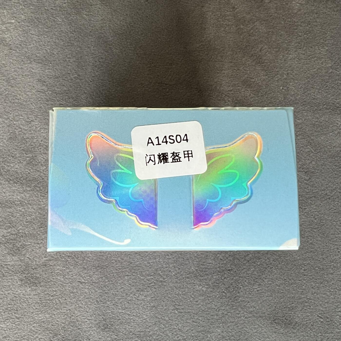 锦色铺子的潮玩第三期 🌸🌸🌸免佣金🌸 🌸🌸 小马宝莉 魔法橡皮人偶云宝-盲盒(颜色)闪耀云宵 第1弹  人偶+邮票贴纸 全新未拆  - 闪耀盔甲