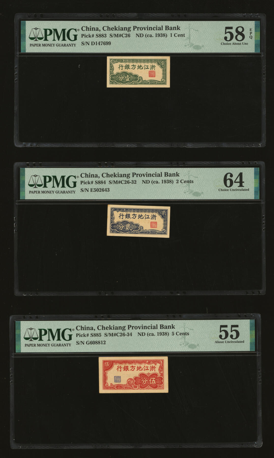 泓盛2025年秋季拍卖会 纸币 浙江地方银行横式壹分、贰分、伍分共3枚，该套券乃中国票幅最小的纸币，纸张硬挺白净，纹理清晰，色彩浓郁醇厚，原汁原味，九五至全新（PMG-58EPQ、64、55/2323446-041、043、046）