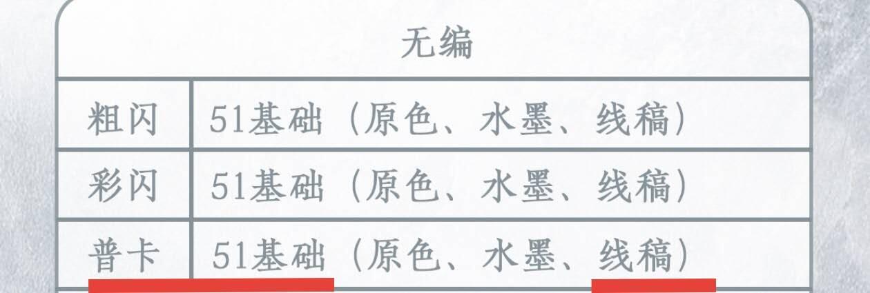 丫丫卡拍第11期（10月17日21点截止）