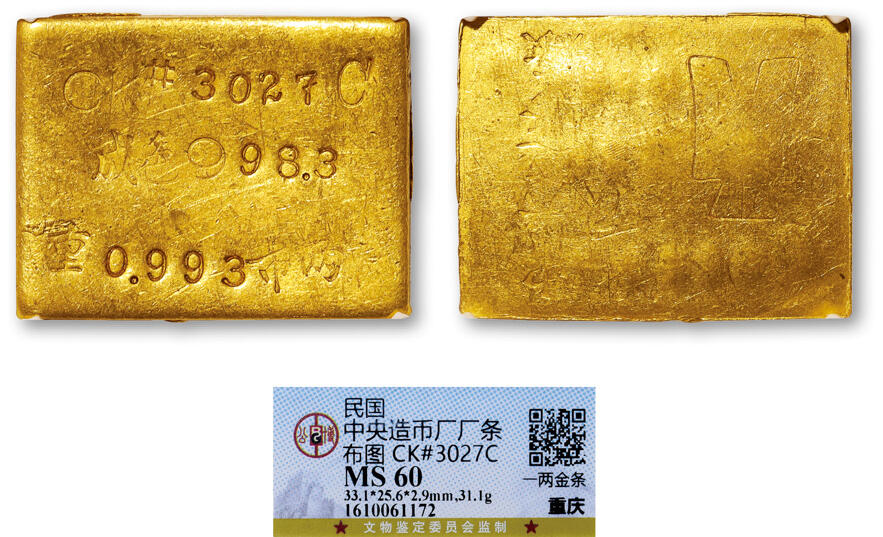 德泉缘2025年北京秋季拍卖会