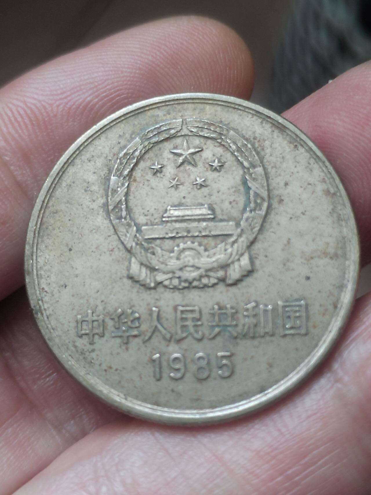 评级币 纪念币 硬币专场