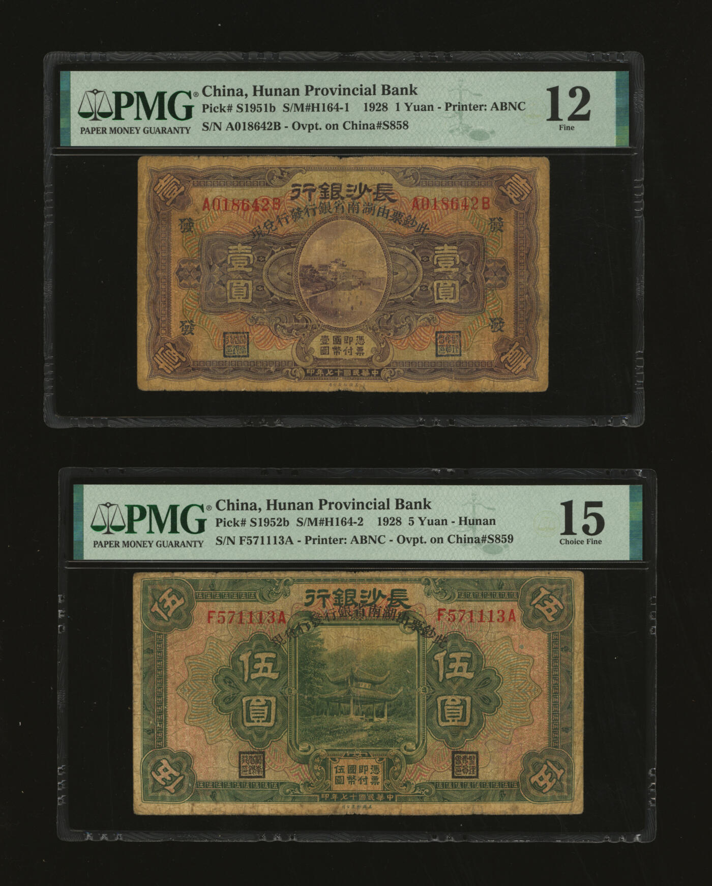 泓盛2025年秋季拍卖会 纸币 民国十七年（1928年）长沙银行改湖南省银行壹圆、伍圆共2枚不同，第一版，原行名下加印“此钞票由湖南省银行发行兑现”文字，色彩浓郁醇厚，原汁原味，六五至七成新（低评，PMG-12、15/2323455-034、037）