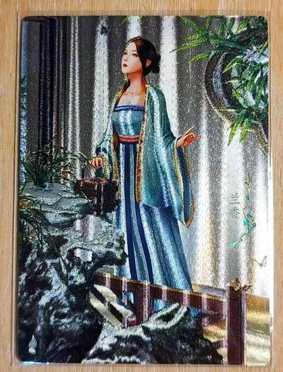 龙虎卡牌第五十九场（无佣金，满120包邮，周六晚上结拍，欢迎送拍） - 粗闪 卡玩帕克 璇哥 金瓶梅-兰香