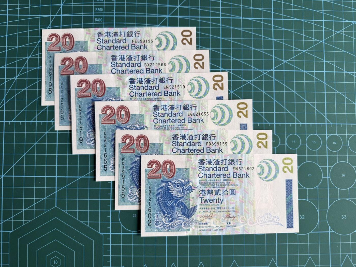 【炜奕收藏】，第四十七期 2003年香港渣打银行20元共6张，UNC品相，号码均无347