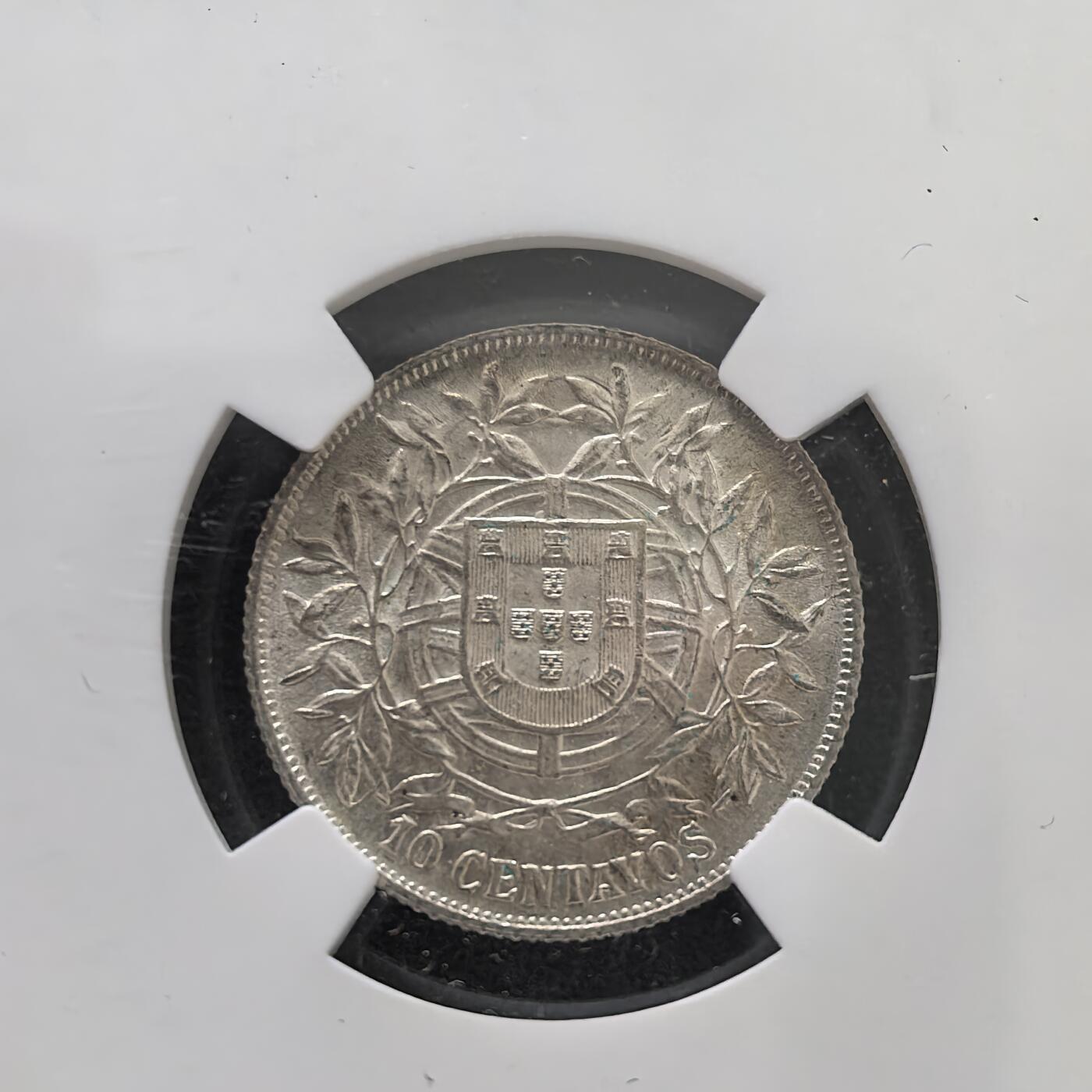 道一币馆币章第一百五十一场 NGC MS64 葡萄牙1914年谷物女神10分银币