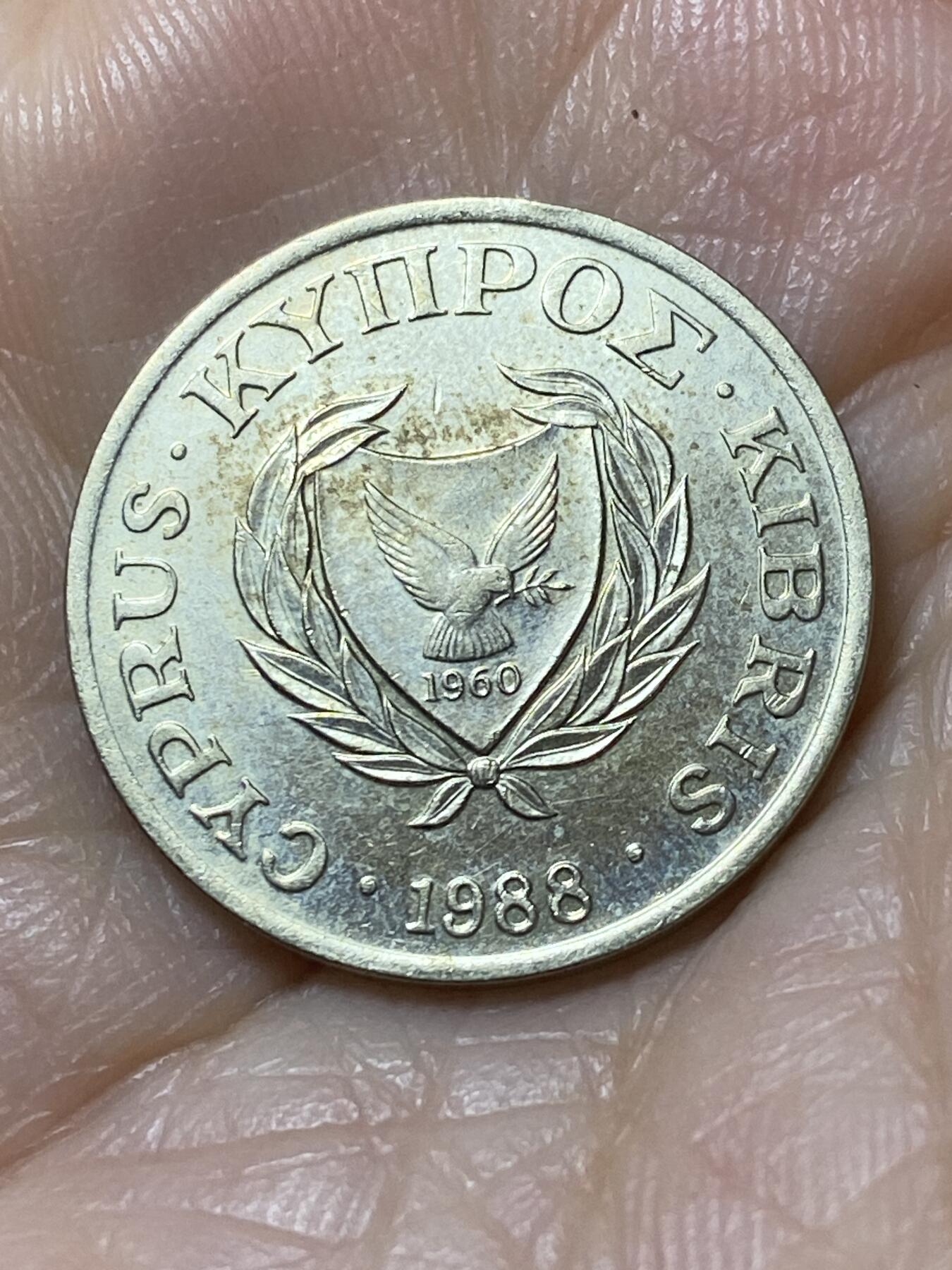 2025年第一百一十一场(总第一百三十七场）外国好品散币(免佣金) 塞浦路斯🇨🇾1988年5分(共和国时期第二套第二版)