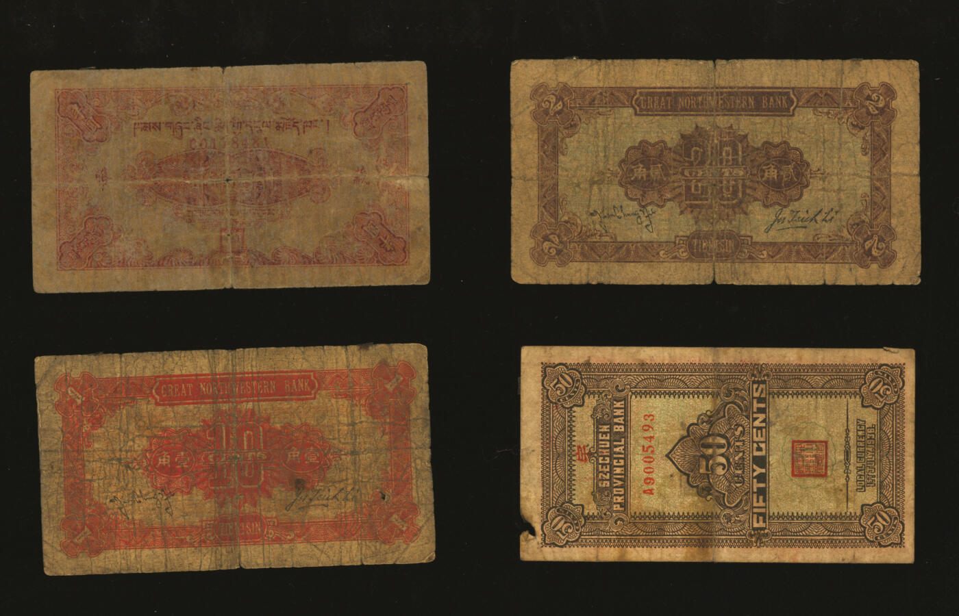 泓盛2025年秋季拍卖会 纸币 省钞共4种，详分：四川省银行1936年竖式伍角，刘航琛签名；西康省银行1929年藏币半圆；蒙藏银行1924年壹角、贰角，天津地名；色彩醇厚，原汁原味，五五至七成新