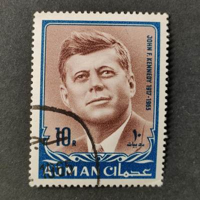 ↓君缘收藏624期☞钱币邮品↓无佣金、可寄存、满30元包邮  - 阿曼邮票，1965年美国总统肯尼迪邮票