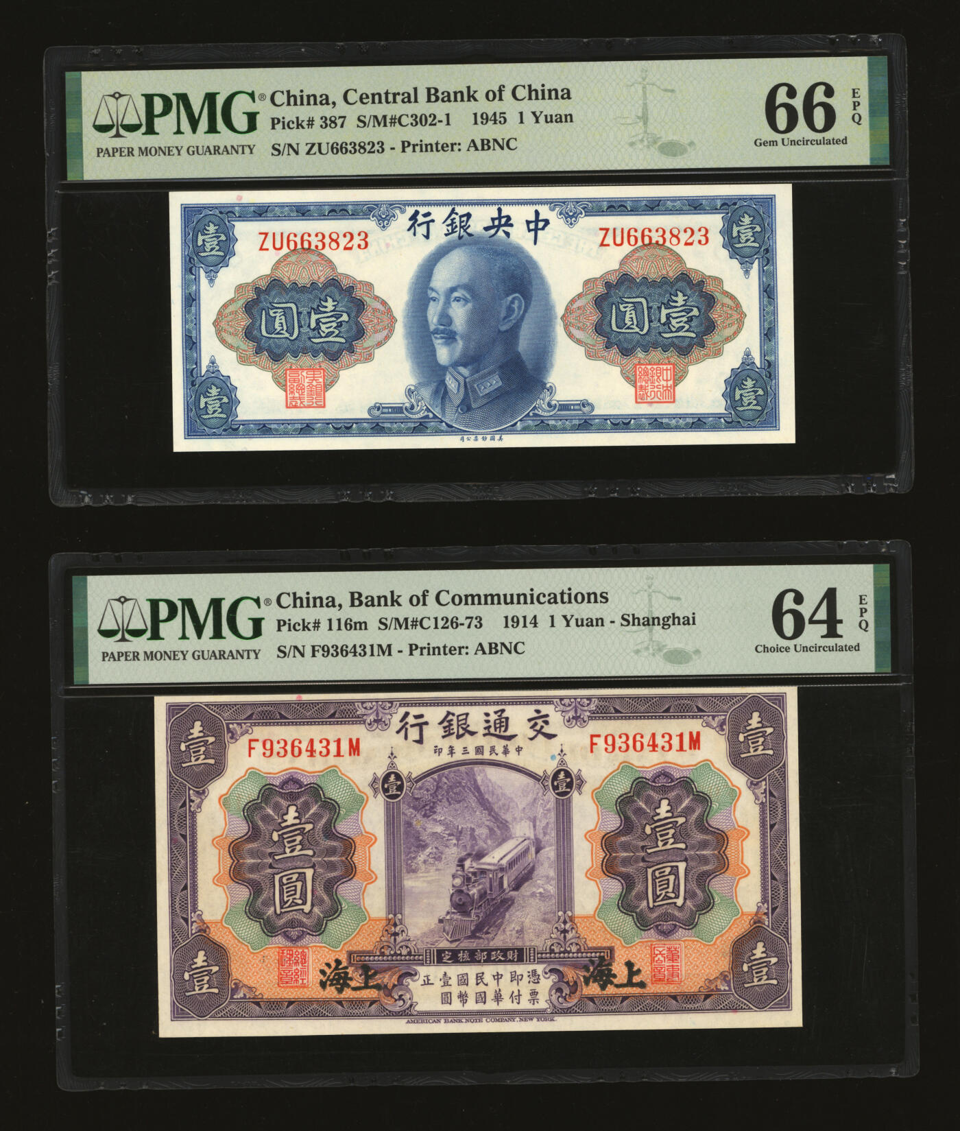 泓盛2025年秋季拍卖会 纸币 民国纸币共2种，详分：中央银行金圆券1945年壹圆；交通银行1914年紫色壹圆，上海地名；纸张白净硬挺，色彩浓郁，纯正自然，九八成新（PMG-66EPQ、64EPQ/2159336-072、2097925-067）