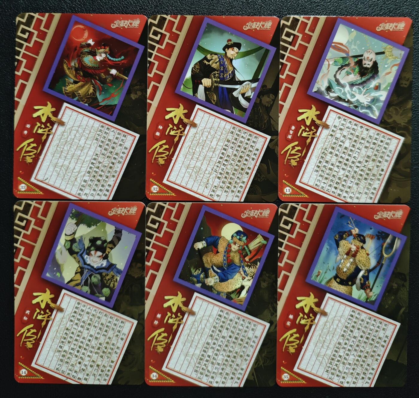 天玑星卡拍第129期《10.16周四截拍》持续收拍收评中 满赠卡需备注