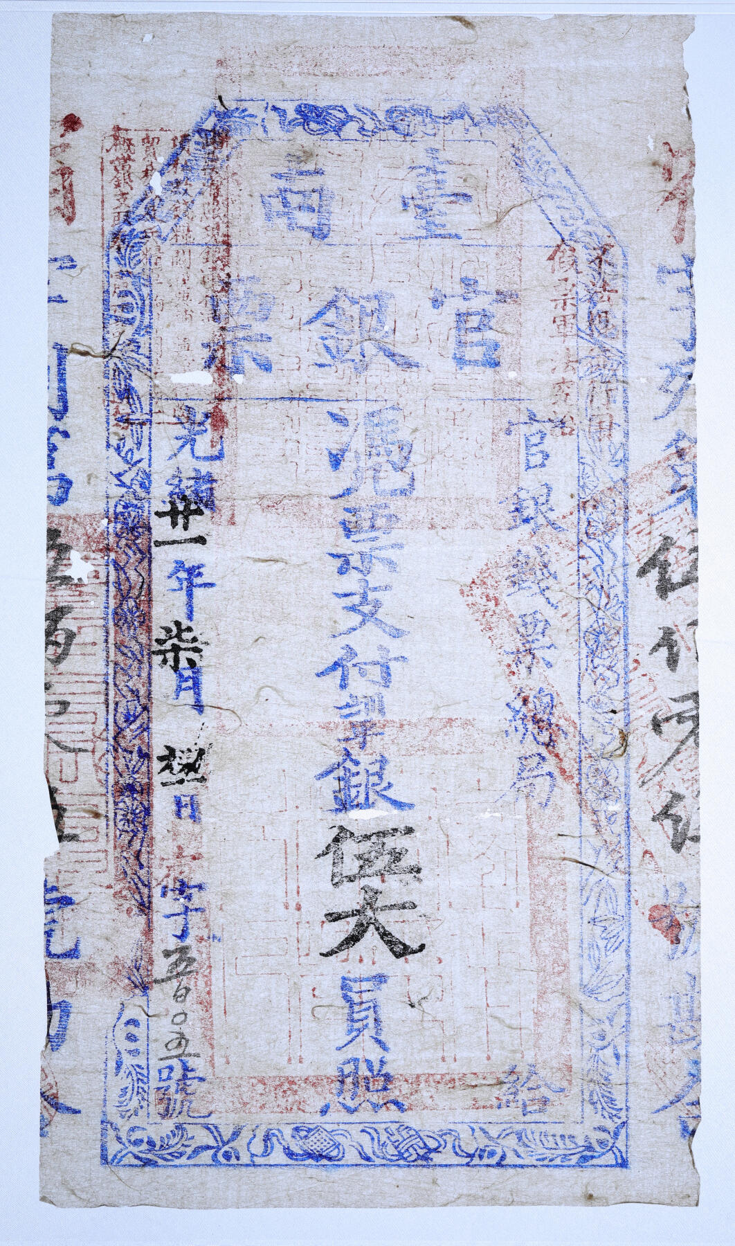 泓盛2025年秋季拍卖会 纸币 光绪廿一年（1895年）台南官银票伍大员，“官银钱票总局”发行，宿字号，盖“镇守福建台湾总兵官之关防”、红色“独虎章”，薄纸，罕见（一般所见均为厚纸），图文十分清晰，色彩浓郁纯正，品相极佳，原汁原味，自然蛀孔，八五成新（PMG-25/2320797-034）