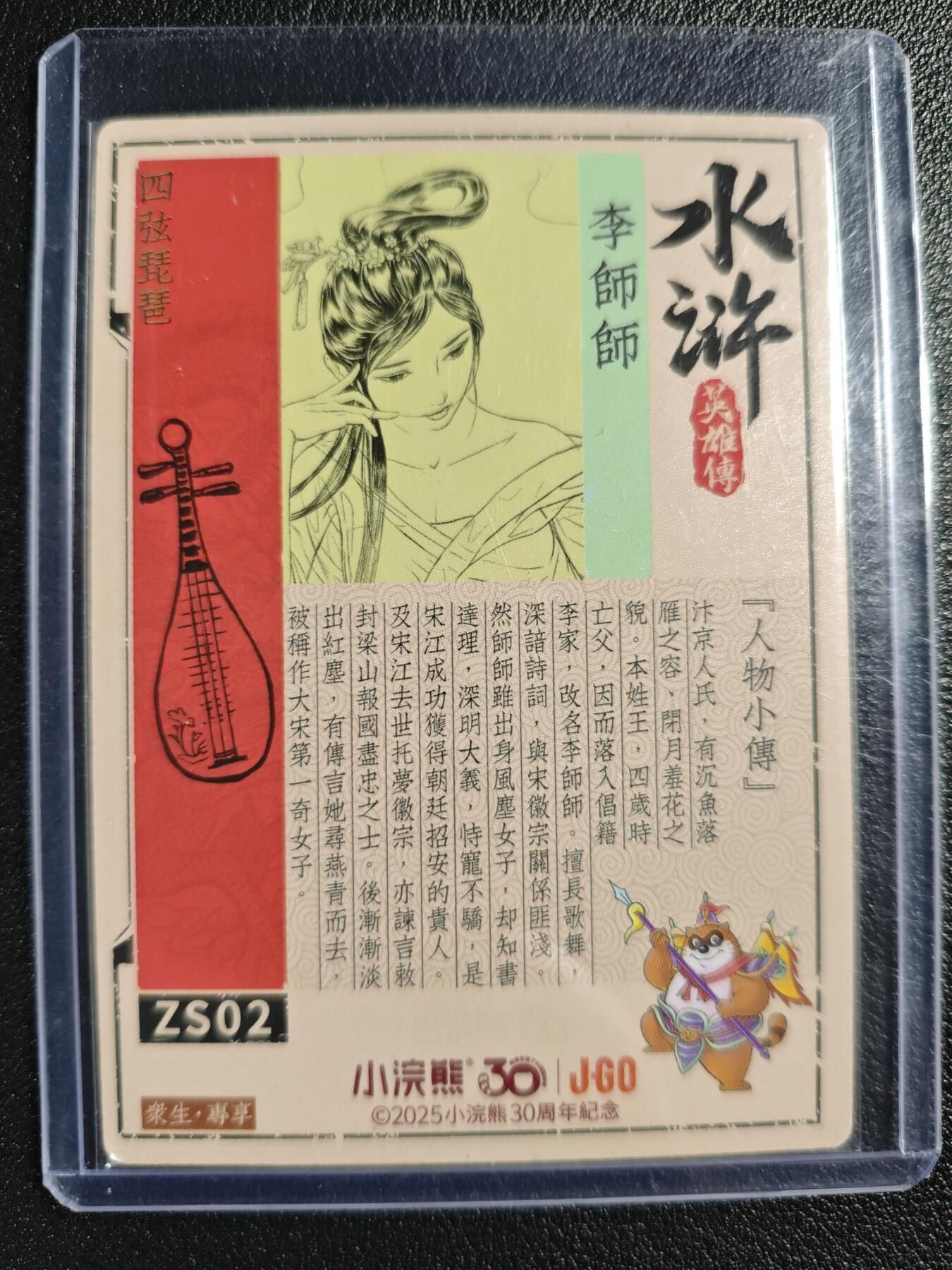 天玑星卡拍第129期《10.16周四截拍》持续收拍收评中 满赠卡需备注